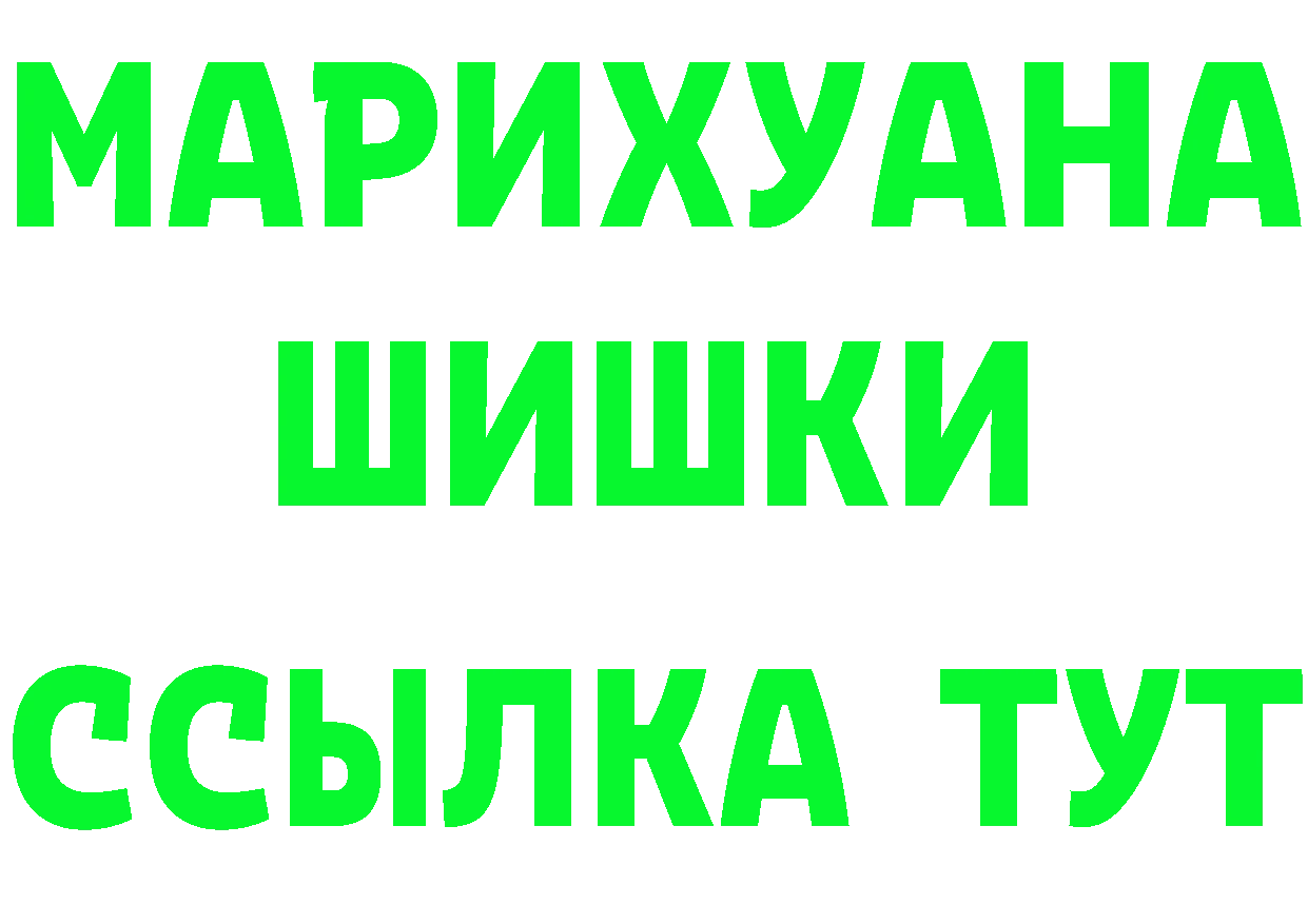 ТГК жижа зеркало площадка mega Красноуфимск